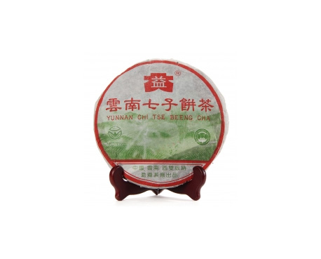 广州普洱茶大益回收大益茶2004年彩大益500克 件/提/片