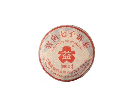 广州普洱茶大益回收大益茶2004年401批次博字7752熟饼